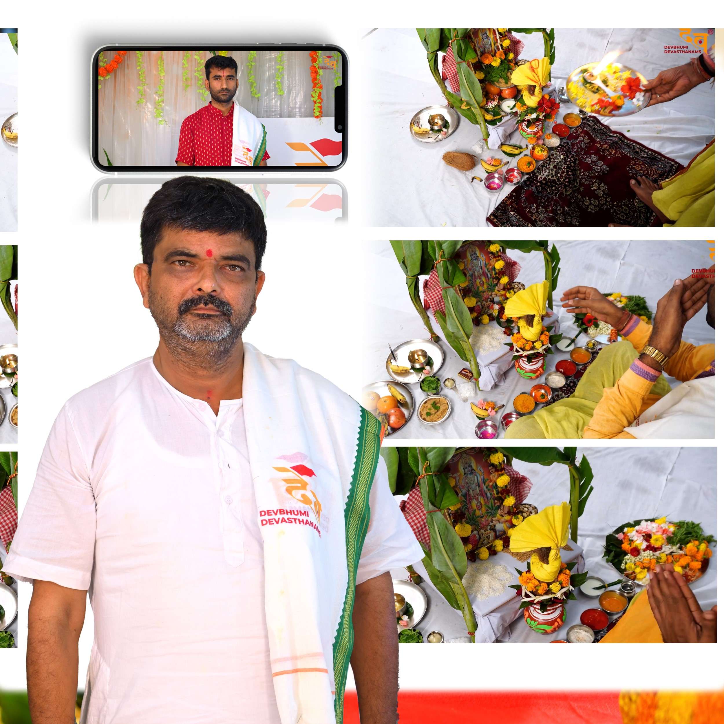 Satyanarayan Vrat Katha Puja (Gujrati)