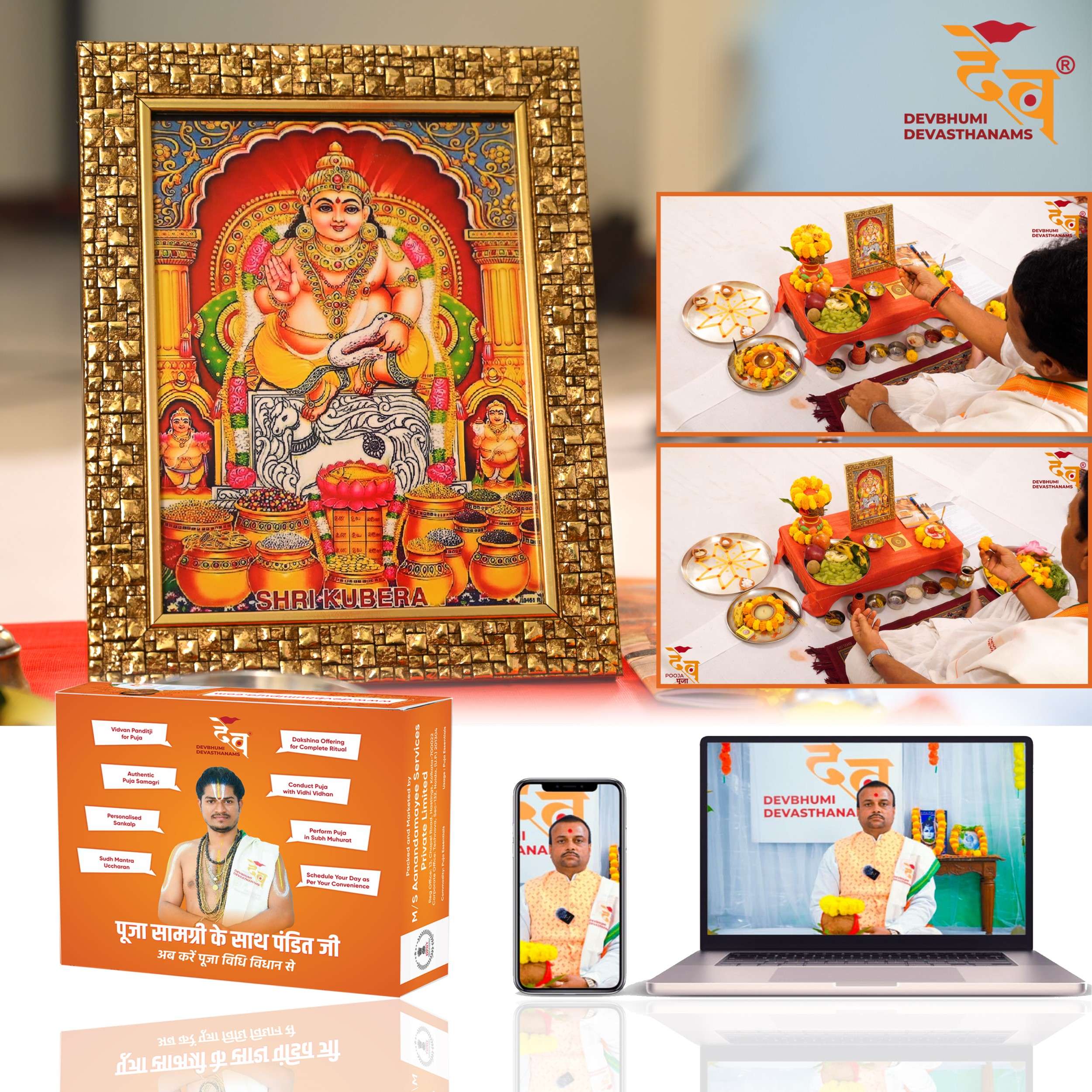 Kuber Upasana Puja Samagri Kit