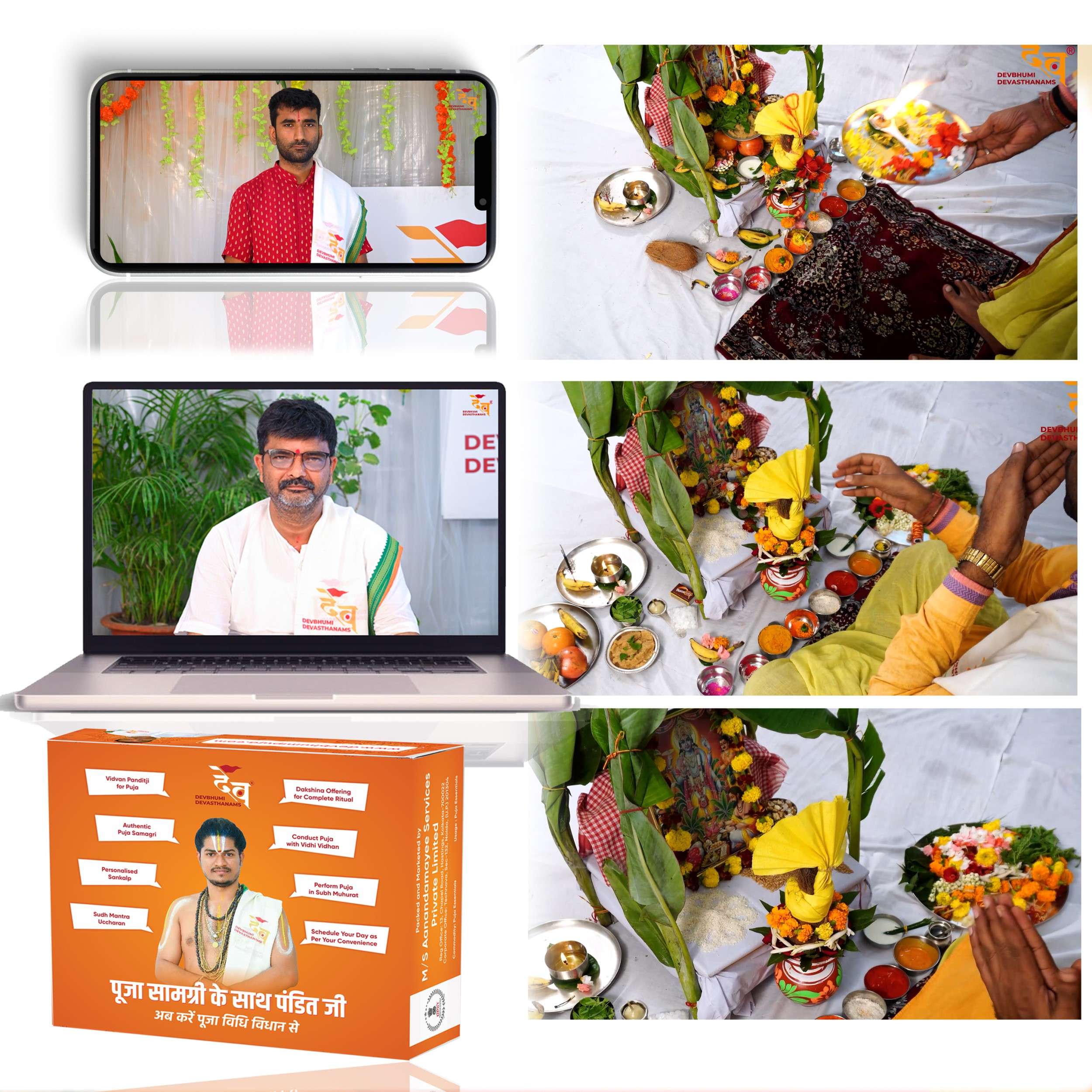 Satyanarayan Vrat Katha Puja Samagri Kit (Gujrati)