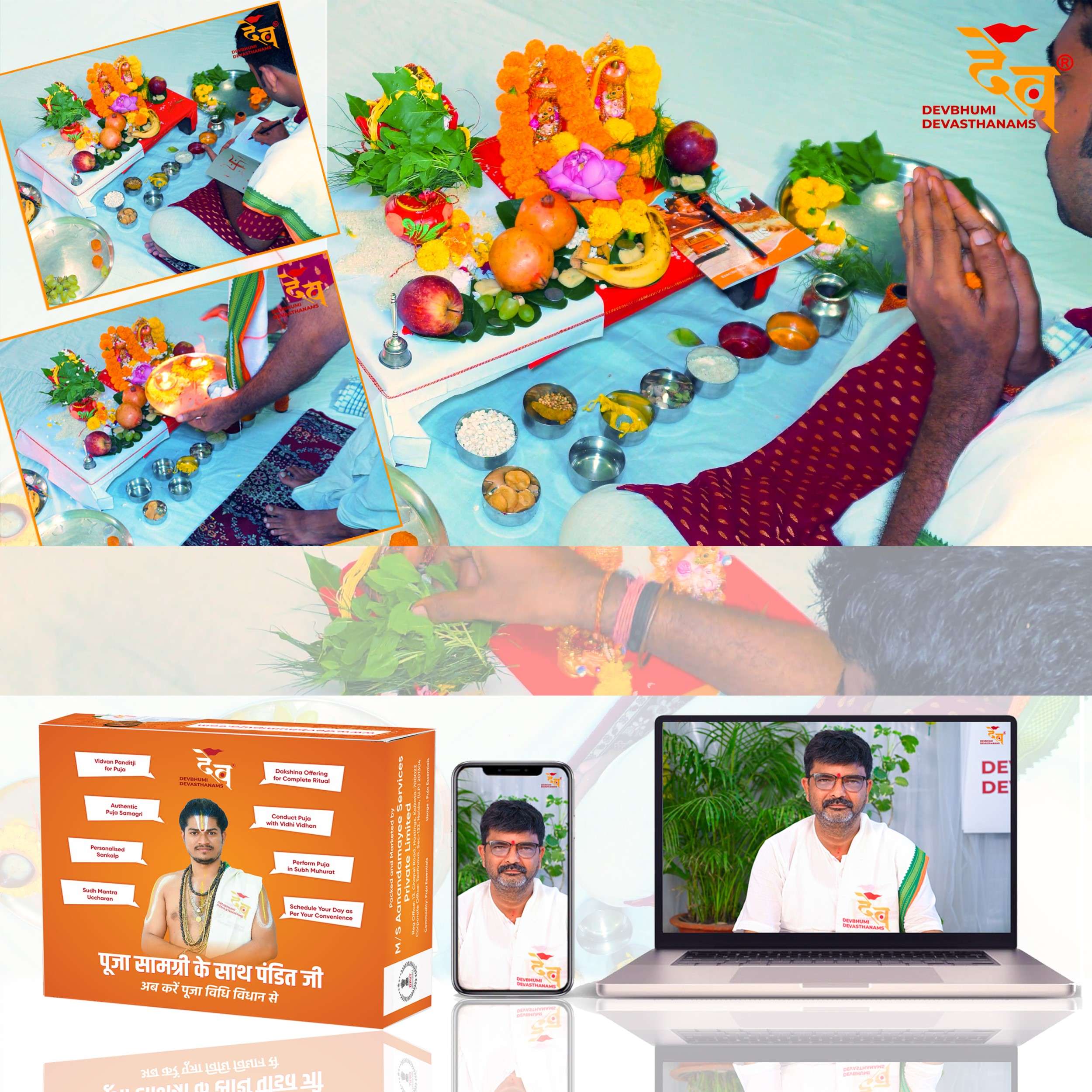 Quick Diwali Sharda Chopad Puja Samagri Kit (Gujrati)