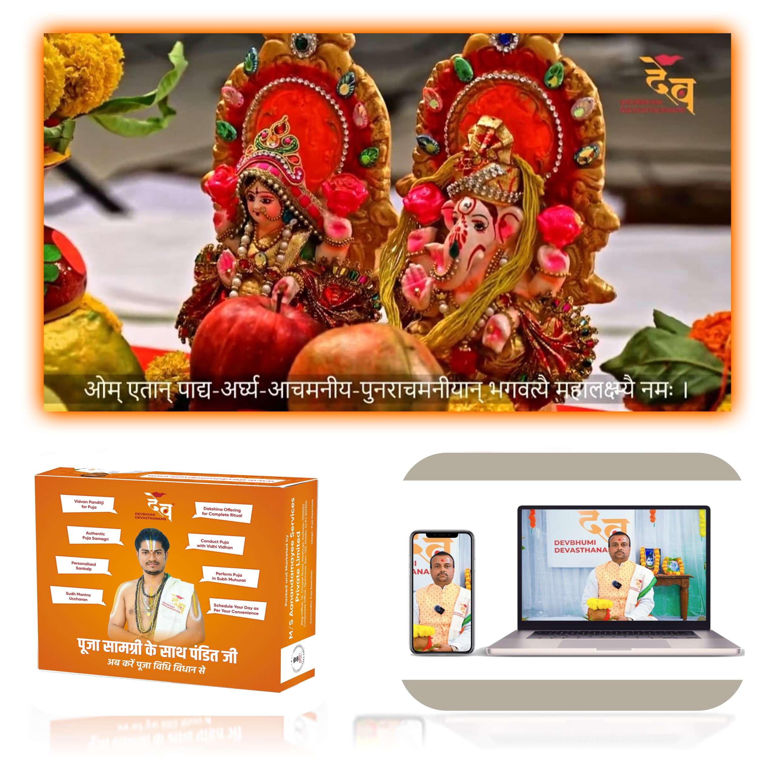 Product Gallery Image