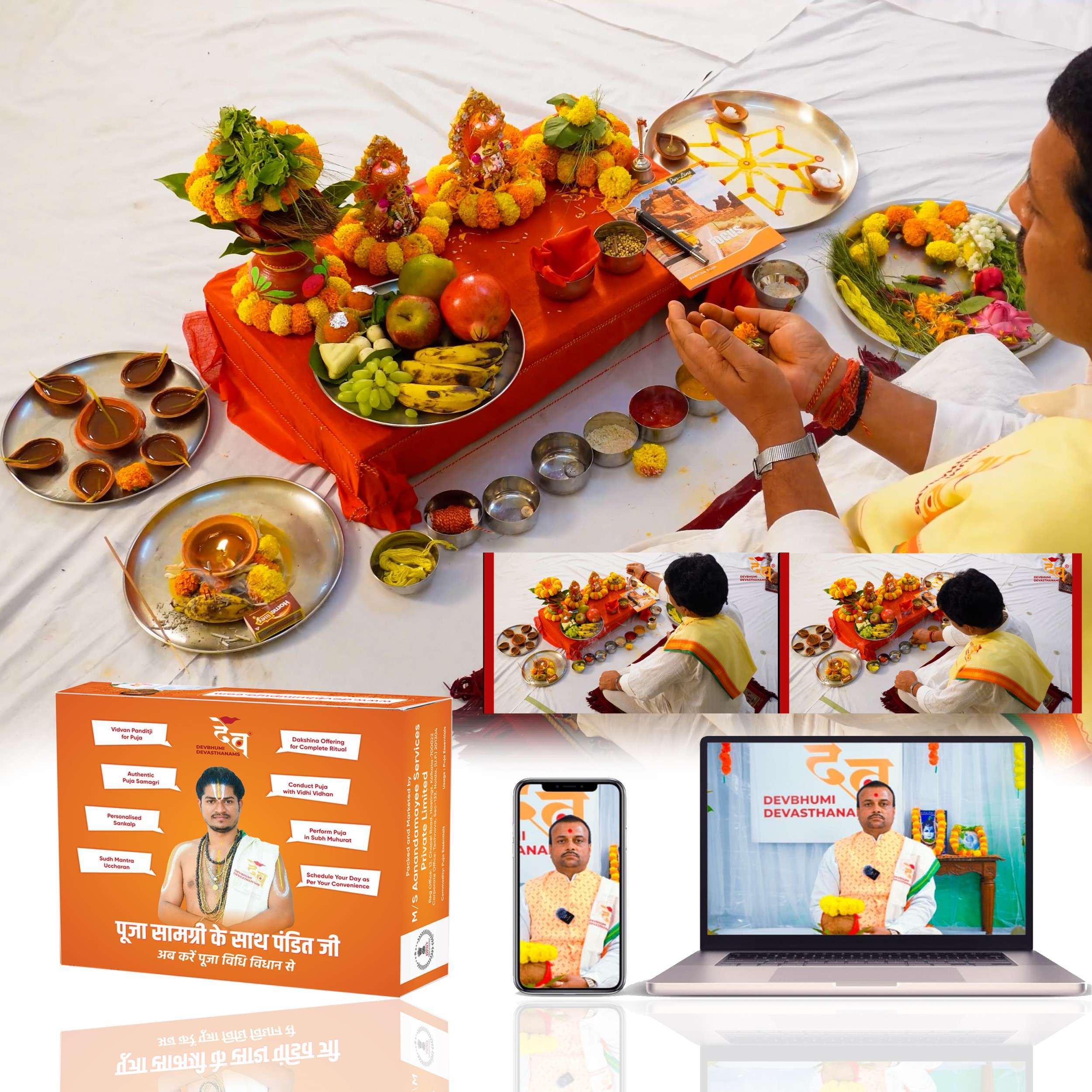 Product Gallery Image