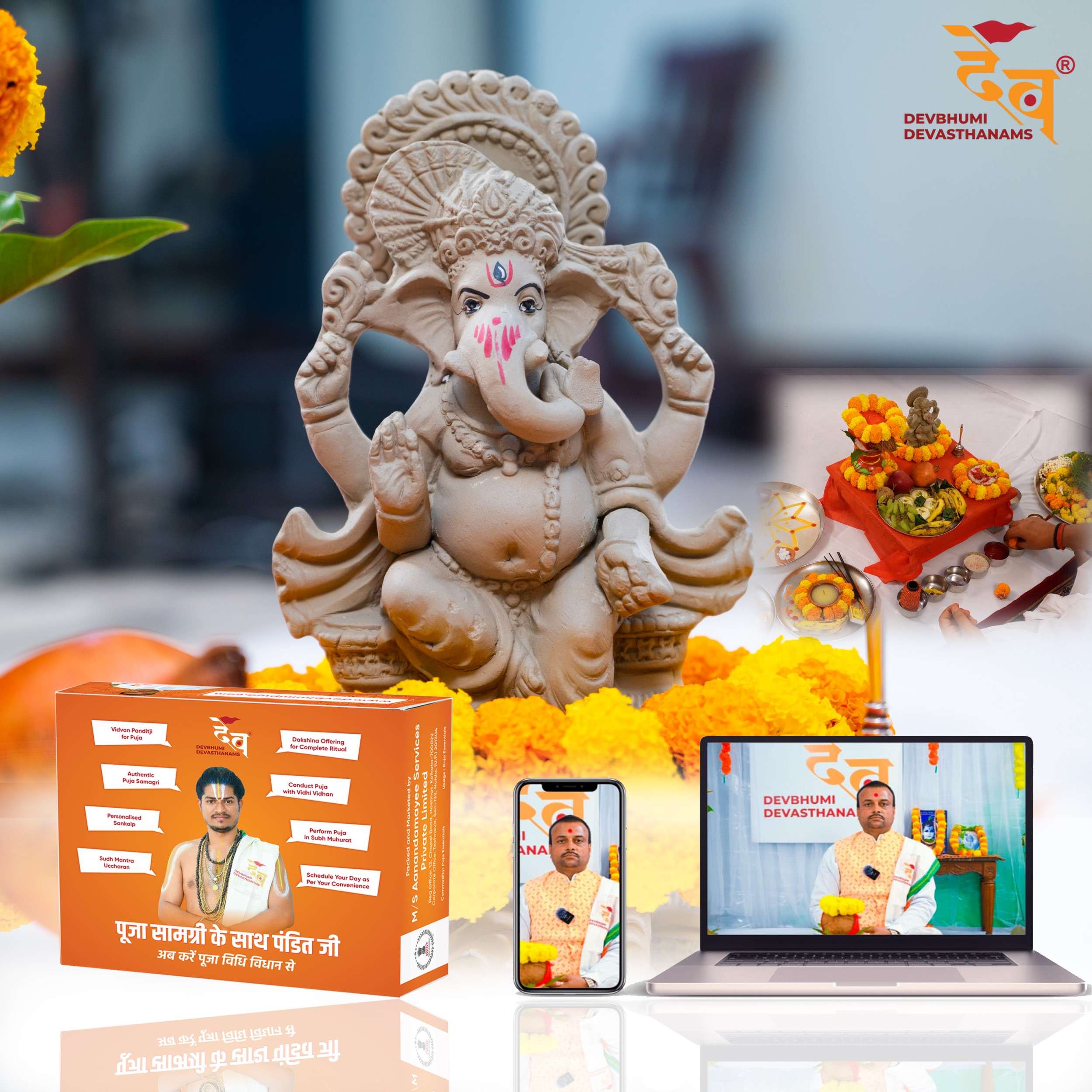 Product Gallery Image