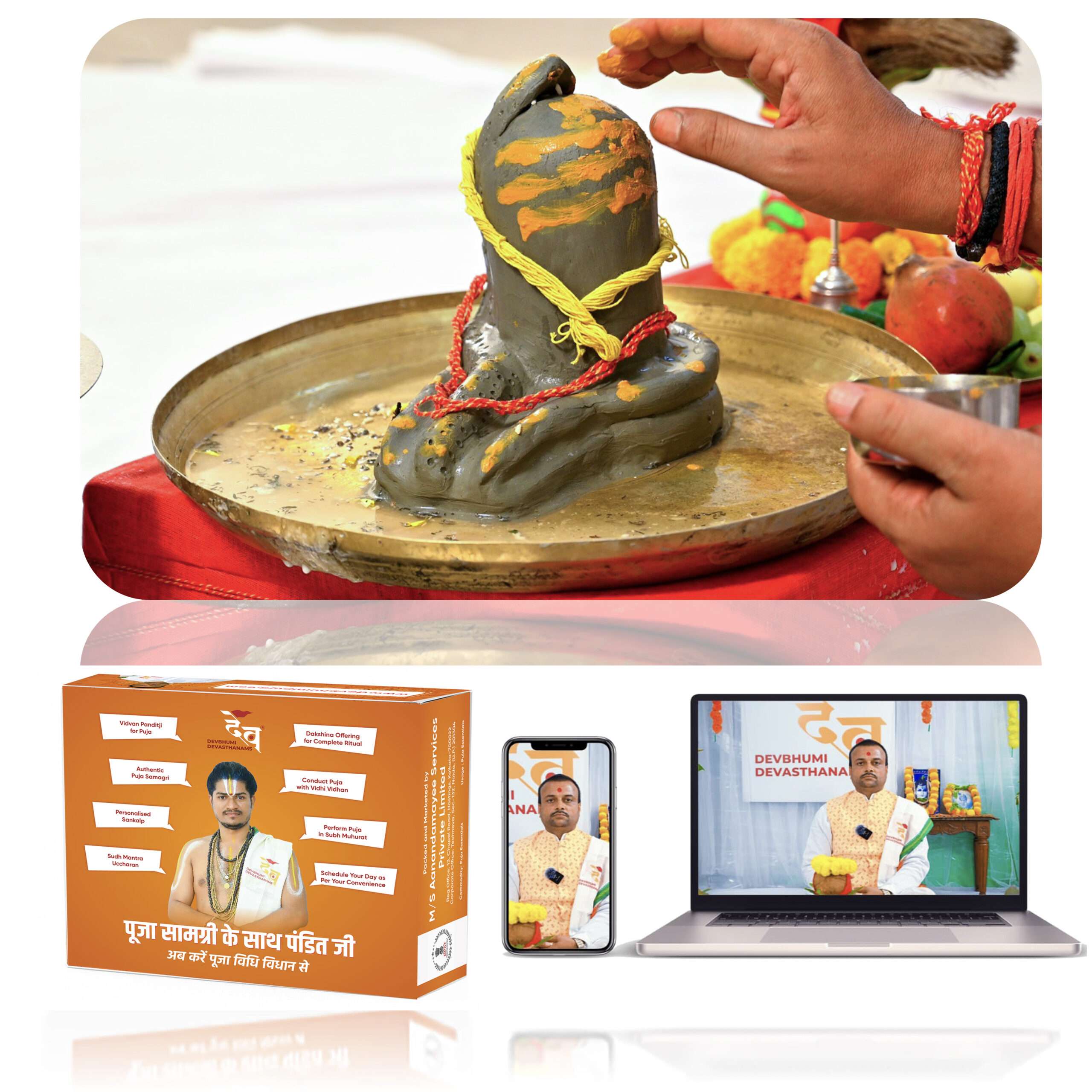 Product Gallery Image