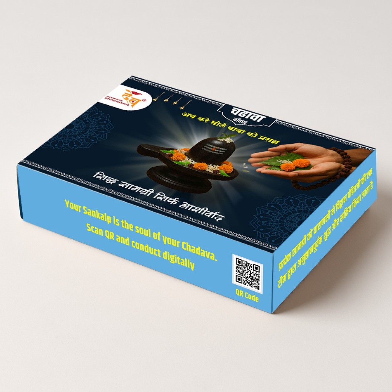 Product Gallery Image